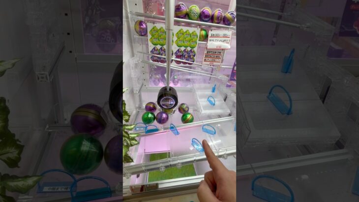 【奇跡】クレーンゲームでまさかの結果！？ボール転がしゲームに挑戦！