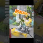 【クレーンゲーム】アームがゆるゆるでつかめません😭