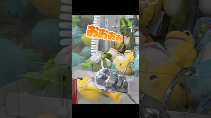 【クレーンゲーム】アームがゆるゆるでつかめません😭