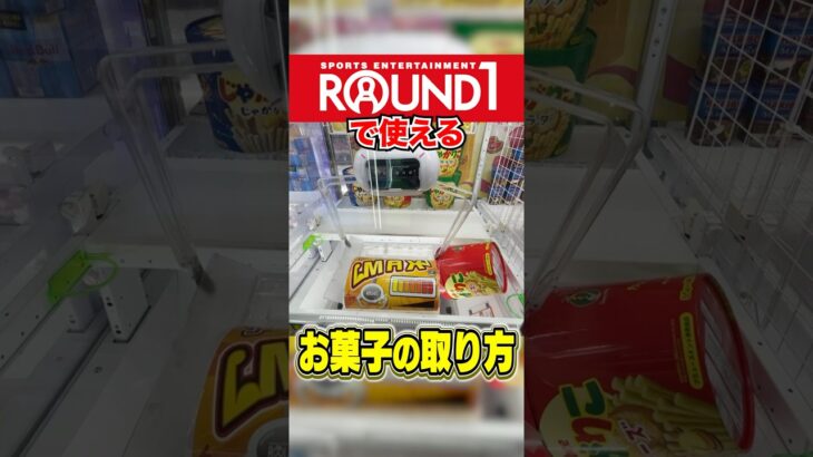 【知らないと損】上級者がよく使う”取れる台の見極め方”を教えます！！！