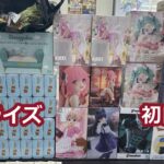 【クレーンゲーム】新プライズ初日攻略❤福岡倉庫系★