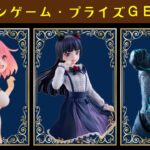 【プライズゲット動画】長箱プライズやってくよー