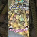 令和の化石みたいなレトロゲーセンがやばすぎる！