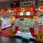 大阪の繁華街にあるゲーセンを荒らしたい(切実)