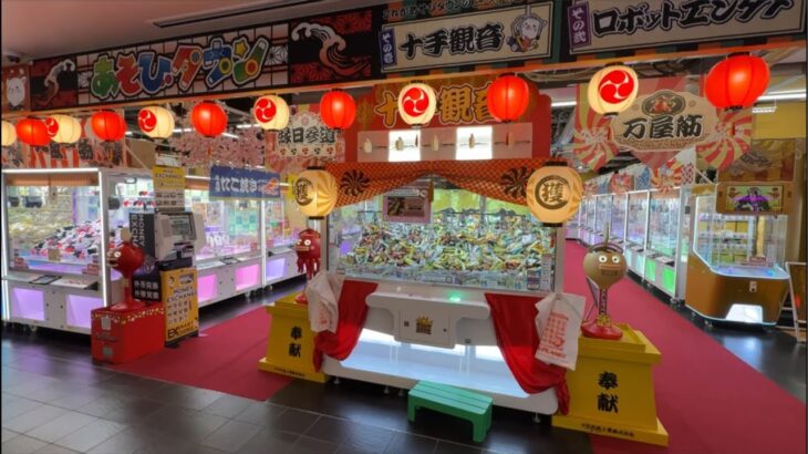 大阪の繁華街にあるゲーセンを荒らしたい(切実)