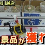 【万代書店川越店】クレーンゲームで高級景品の取るコツを紹介