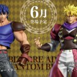 アニメ『ジョジョの奇妙な冒険 ファントムブラッド』からクレーンゲームのフィギュアが登場！