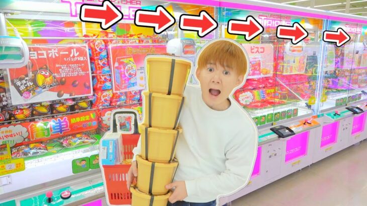 だれでもできる!? かんたんクレーンゲームでおかしゲット✨