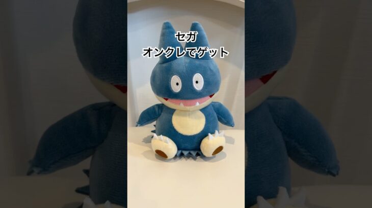 セガのオンラインクレーンでゴンベをゲット#クレーンゲーム