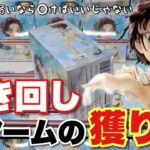 【クレーンゲーム】これでもう、困らない！弱アームでの獲り方！引かない💦振らない💦進まない💦の、ある意味三拍子👏
