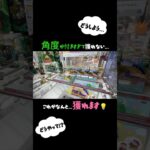 【クレーンゲーム】#とれとる米原店さん の放置箱を臨機応変に対応してみた✨