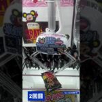 【クレーンゲーム】初心者でも取れた！お菓子編