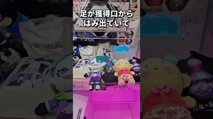 【ラウンドワンに行け】しくじり祭のクレーンゲームが取れる理由 #クレーンゲーム #ゲームセンター #ゲーセン
