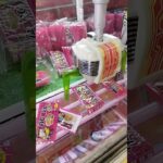 アームの動きが鈍すぎw #クレーンゲーム景品 #ゲームセンター #クレーンゲーム #クレーンゲーム攻略 #ショート