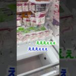 出張先でハプニングが起きた時の対処法www #shorts  #クレーンゲーム #ufoキャッチャー#ゲーセン #ゲームセンター  #arcade #clawmachine
