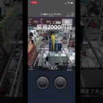 コアラのマーチゲット！ #クレーンゲーム動画 #クレーンゲーム #プライズ獲得 #youtubeはじめました #チャンネル登録お願いします #ufoキャッチャー #オンラインクレーンゲーム