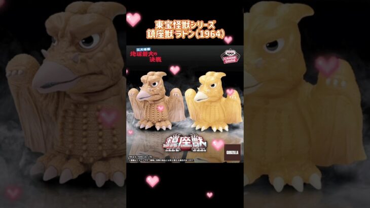 鹿児島エリアアミューズ0724入荷情報◇ #マンガ倉庫#クレーンゲーム #ufoキャッチャー