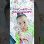 【歌って1000円チャレンジ】ミニクレーンゲームをノリノリの自作曲にのせて、ドキドキ勝負🎵