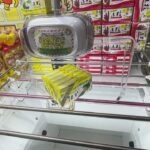 【クレーンゲームリアリティ120】　ちょこの小枝は小技でゲット！！と言っても技なんてないので気合でゲット！　沼る　横ハメ　コツ【千葉鑑定団湾岸習志野店】