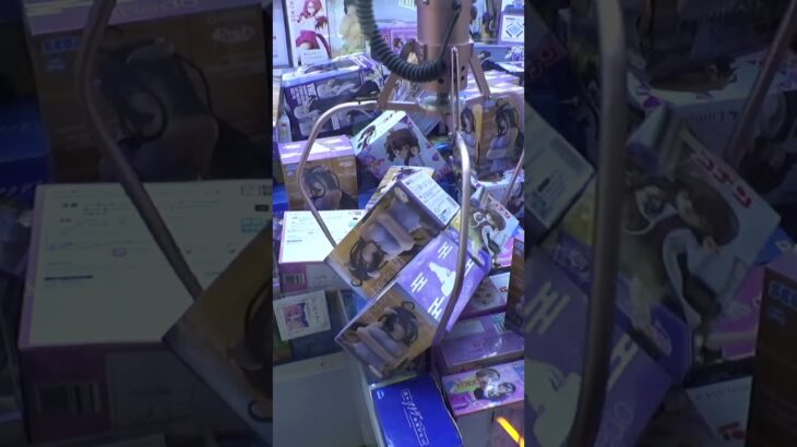 1回200円の地獄の3本爪確率機がヤバかったww#クレーンゲーム