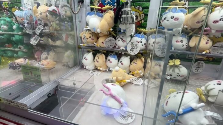 【クレーンゲームリアリティ122】　討伐に行くならクレゲで仲間をゲット①！！ちいかわ 討伐マスコット「うさぎ」　3本爪　確立機　ちいかわ　コツ【千葉鑑定団湾岸習志野店】