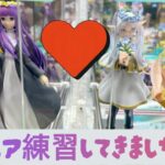 【クレーンゲーム】16　　#とれとる米原店 さんリニューアル前にフィギュア練習してました🦀