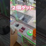 1PLAY 20円🤣 #shorts #10円キャッチャー #ufoキャッチャー攻略 #クレーンゲーム攻略 #clawmachinejapan #日本夾娃娃 #おたちゅう #ゲームセンター