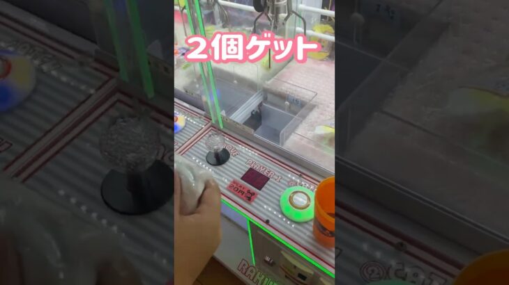 1PLAY 20円🤣 #shorts #10円キャッチャー #ufoキャッチャー攻略 #クレーンゲーム攻略 #clawmachinejapan #日本夾娃娃 #おたちゅう #ゲームセンター