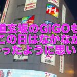 【ゲーセンはしご】ハイエナしまくり！　渋谷クレーンゲーム3店舗はしご調査！手段を選ばずフィギュア景品を狙う……！　【GiGO／アドアーズ／UFOキャッチャー】