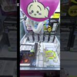 #ガチャゲッツ30 #ミニクレーンゲーム #クレーンゲーム#クレゲ#ufoキャッチャー #バズクレ#ミニチュア#プライズ景品#プライズ 自宅enjoy
