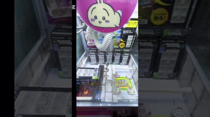 #ガチャゲッツ30 #ミニクレーンゲーム #クレーンゲーム#クレゲ#ufoキャッチャー #バズクレ#ミニチュア#プライズ景品#プライズ 自宅enjoy