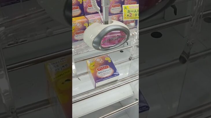 ギガステーション戸田店のクレーンゲームでめぐリズムの景品を300円でゲット #shorts