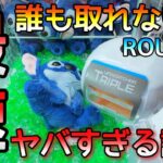 ガチでヤバすきる鬼畜設定!!実写版スティッチ3000円チャレンジで奇跡は起こるのか!?