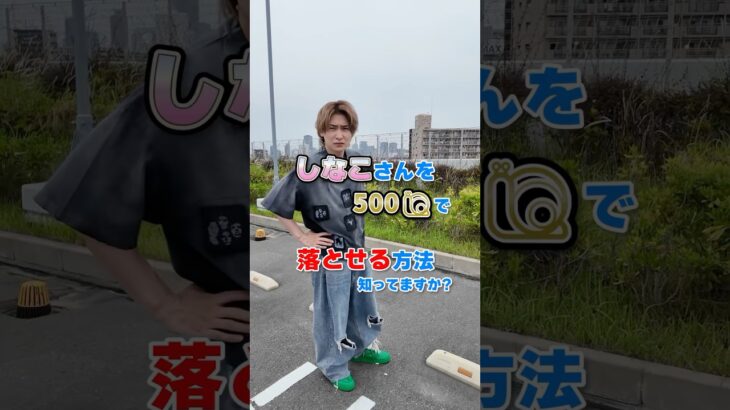 有名人をたった500円で落とすダイキ様の裏技を公開します！#ポケモンカード #ダイキ様#ufoキャッチャー #テクニック#ゲームセンター攻略