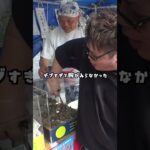 5秒間の現金つかみ取りに挑戦したらいくらお金GETできるのか？#クレーンゲーム