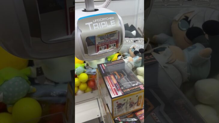 クレーンゲーム動画必殺技集60 ～山積み景品は普通に撫でて落とす！の件～  #ufoキャッチャー動画 #ゲームセンター #ufoキャッチャー #クレーンゲーム #クレーンゲームマスター