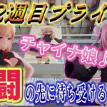 【クレーンゲーム】7月2週目登場のプライズフィギュア‼激闘!!デカ箱相手に苦戦必至!?#ufoキャッチャー #クレーンゲーム  #フィギュア #プライズ #回遊館#倉庫系#ゲームセンター#お菓子