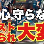 【クレーンゲーム】ラスト粘れ大変に💦重心を守らない⚠️キン肉マン、怪獣8号鳴海弥、サランラップ、秘密結社