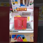 9割が知らない店舗の裏をつく攻略法！