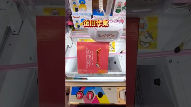 9割が知らない店舗の裏をつく攻略法！