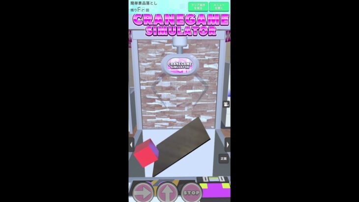 【リクエスト】簡単景品落とし#クレゲEX #ufoキャッチャー  #ゲーム #ユーフォーキャッチャー  #クレーンゲーム