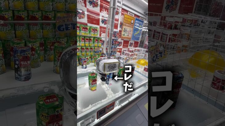 神プレイ炸裂!? 回転ディスクで景品GETなるか！【クレーンゲーム＠サープラ新宮】