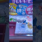 LABUBU 🩷 #クレーンゲーム #ラブブ#arcadegames #labubu #かわいい