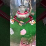 NEWUFOキャッチャーをプレイするだけの動画　#クレーンゲーム　#UFOキャッチャー　#レトロゲーム　#平成レトロ