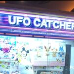 【高音質】SEGA UFO CATCHER 7 操作BGM #sega  #クレーンゲーム  #bgm  #ufoキャッチャー  #UFO7 #ゲームセンター  #ゲーム  #音楽