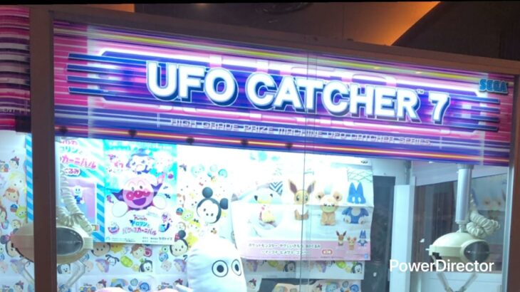【高音質】SEGA UFO CATCHER 7 操作BGM #sega  #クレーンゲーム  #bgm  #ufoキャッチャー  #UFO7 #ゲームセンター  #ゲーム  #音楽