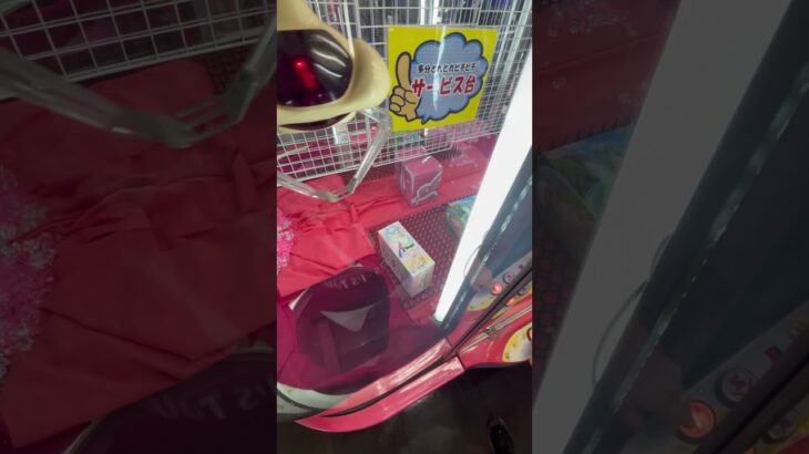 【SEGA】UFOキャッチャー800 プレイ動画　高音質　#クレーンゲーム　#UFOキャッチャー　#レトロゲーム　#レトロゲーセン