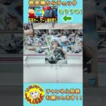 【クレーンゲーム】ホロライブ景品の簡単な取り方を紹介!!【UFOキャッチャー】