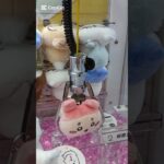 【ちい活！クレーンゲーム】ちいかわ寝そべり～カニちゃん踊る～💖#ちいかわ#クレーンゲーム#カニちゃん#ぬいぐるみ#グッズ#最新#攻略#UFOキャッチャー#ねそべりマスコット#吉伊卡哇#娃娃机#声#登場