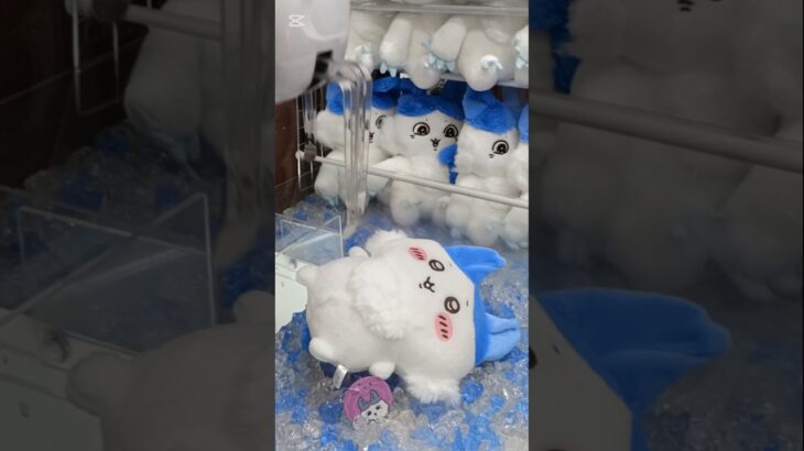 【クレーンゲーム新作】ちいかわパラレルワールド攻略法💙　　　#ちいかわ#ハチワレ#クレーンゲーム#ぬいぐるみ#グッズ#最新#攻略法#UFOキャッチャー#ちい活#吉伊卡哇#娃娃机#ゲームセンター